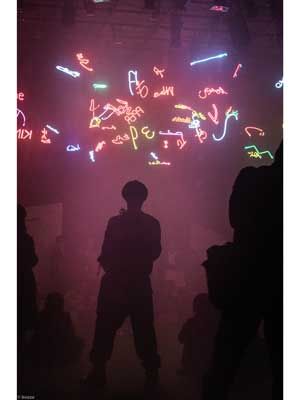 Naked Theatre, installation view at KAAT, Yokohama, Japan